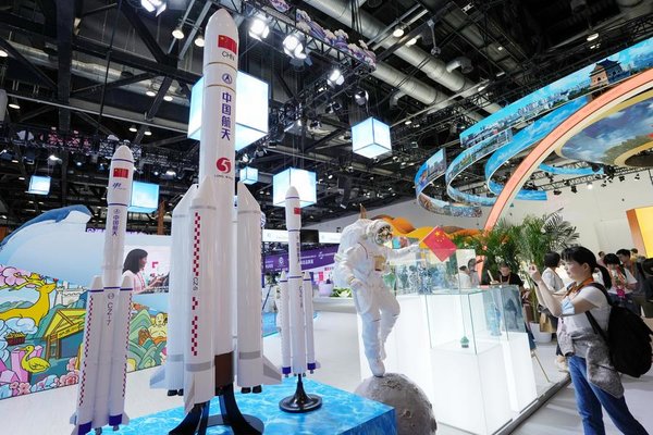 A Glimpse of 2024 China International Fair for Trade in Services Venues in Beijing A Glimpse of 2024 China International Fair for Trade in Services Venues in Beijing