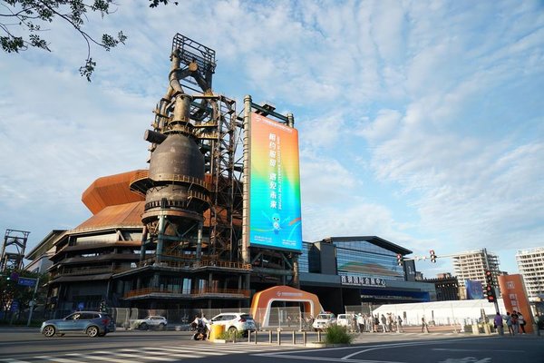 A Glimpse of 2024 China International Fair for Trade in Services Venues in Beijing A Glimpse of 2024 China International Fair for Trade in Services Venues in Beijing