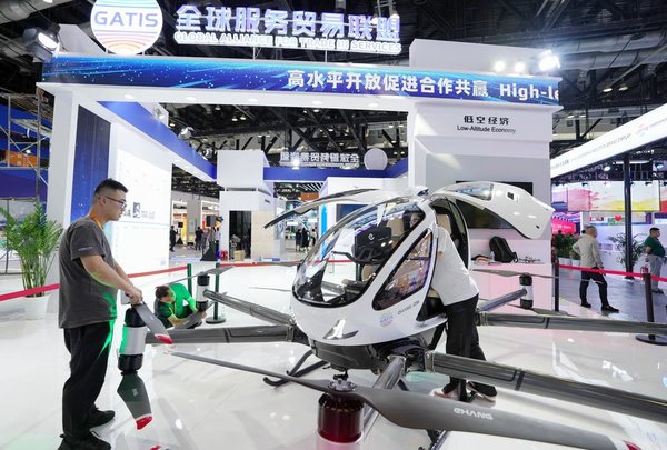 A Glimpse of 2024 China International Fair for Trade in Services Venues in Beijing A Glimpse of 2024 China International Fair for Trade in Services Venues in Beijing