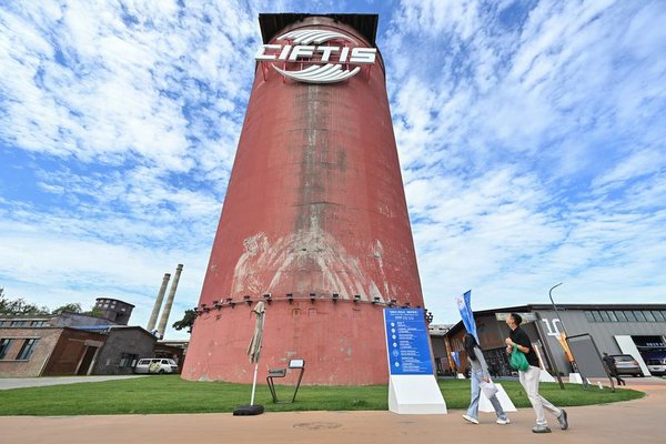 A Glimpse of 2024 China International Fair for Trade in Services Venues in Beijing A Glimpse of 2024 China International Fair for Trade in Services Venues in Beijing