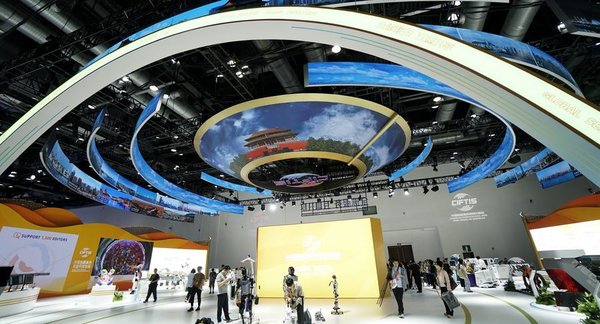 A Glimpse of 2024 China International Fair for Trade in Services Venues in Beijing A Glimpse of 2024 China International Fair for Trade in Services Venues in Beijing