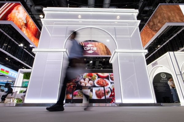 A Glimpse of 2024 China International Fair for Trade in Services Venues in Beijing A Glimpse of 2024 China International Fair for Trade in Services Venues in Beijing