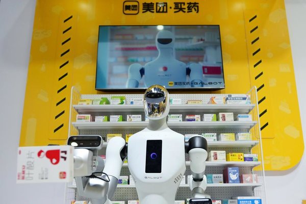 A Glimpse of 2024 China International Fair for Trade in Services Venues in Beijing A Glimpse of 2024 China International Fair for Trade in Services Venues in Beijing