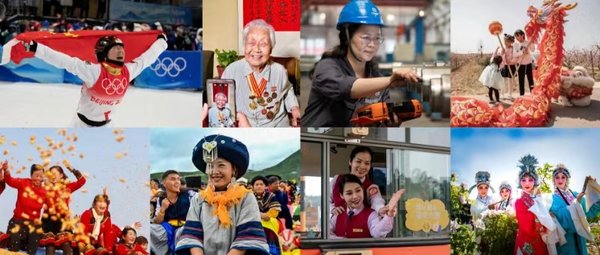 Photo-Collection Event Marks 75th Founding Anniversary of PRC Photo-Collection Event Marks 75th Founding Anniversary of PRC
