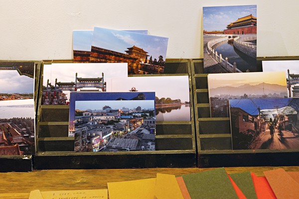 Beijing on a Picture Postcard Beijing on a Picture Postcard