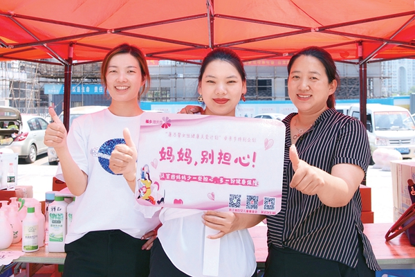 Project | Safeguarding Women's Health; Passing on Love, Warmth