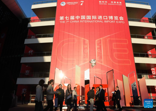 7th China International Import Expo Opens in Shanghai