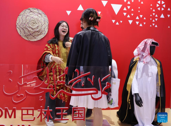 7th China International Import Expo Opens in Shanghai