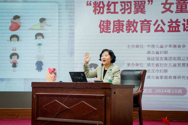 Project Promotes Adolescent Health Education