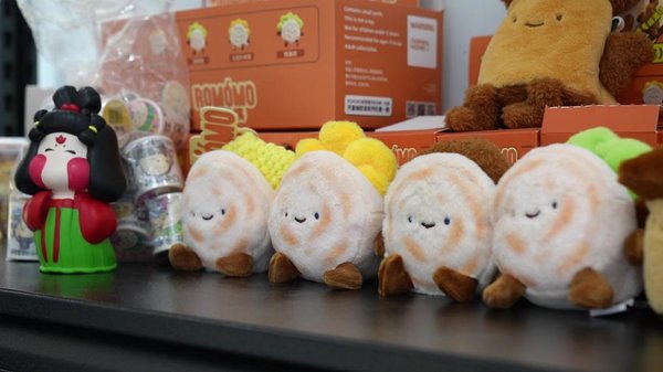 'Chinese Hamburger' Toys Captivate Youth with Creative Design, Consumption Scenarios 'Chinese Hamburger' Toys Captivate Youth with Creative Design, Consumption Scenarios