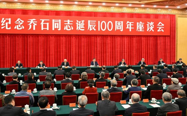 Xi Urges New Achievements in Modernization on Centenary of Late Top Legislator's Birth Xi Urges New Achievements in Modernization on Centenary of Late Top Legislator's Birth
