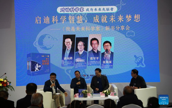 Beijing Book Fair Opens with 400,000 Titles on Show Beijing Book Fair Opens with 400,000 Titles on Show