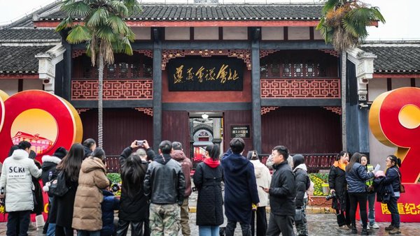 90 Years On, Long March's Legacy Inspires China's Progress in the New Era