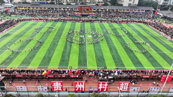 China's Village Super League Kicks Off New Chapter in Global Exchange China's Village Super League Kicks Off New Chapter in Global Exchange