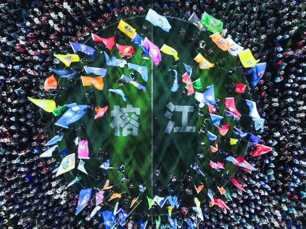 China's Village Super League Kicks Off New Chapter in Global Exchange China's Village Super League Kicks Off New Chapter in Global Exchange