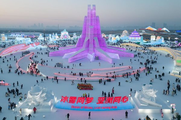 In China's Harbin, World's Largest Ice-and-Snow Park Draws Record Visitors In China's Harbin, World's Largest Ice-and-Snow Park Draws Record Visitors