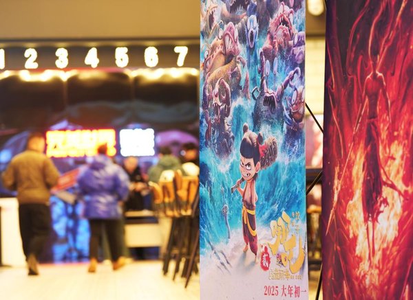 China's Animated Sequel 'Ne Zha 2' Smashes Box Office Records in Stunning Success China's Animated Sequel 'Ne Zha 2' Smashes Box Office Records in Stunning Success