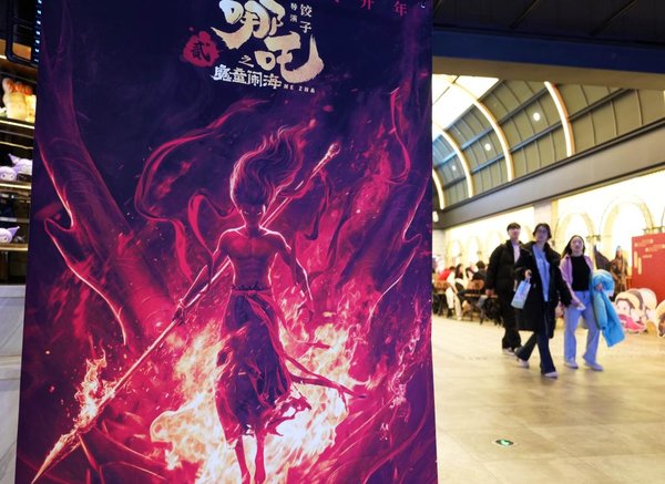 China's Animated Sequel 'Ne Zha 2' Smashes Box Office Records in Stunning Success China's Animated Sequel 'Ne Zha 2' Smashes Box Office Records in Stunning Success