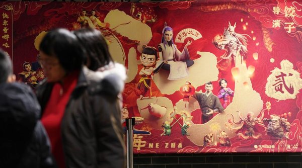 China's Animated Sequel 'Ne Zha 2' Smashes Box Office Records in Stunning Success China's Animated Sequel 'Ne Zha 2' Smashes Box Office Records in Stunning Success