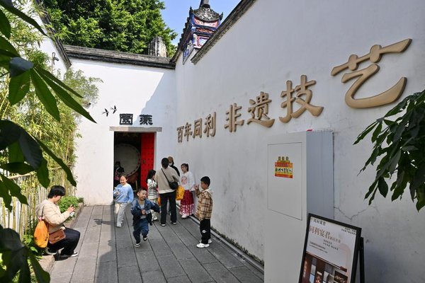 Revitalization of Intangible Cultural Heritage in SE China's Fuzhou