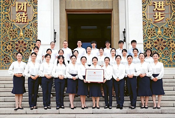 Docent Team Forges Strong Sense of Community for Chinese Nation