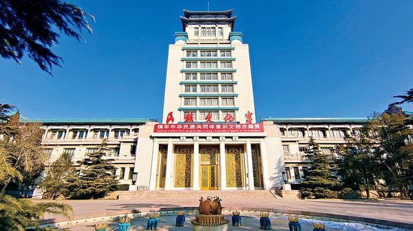 Docent Team Forges Strong Sense of Community for Chinese Nation