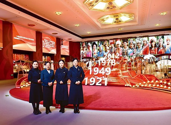 Docent Team Forges Strong Sense of Community for Chinese Nation