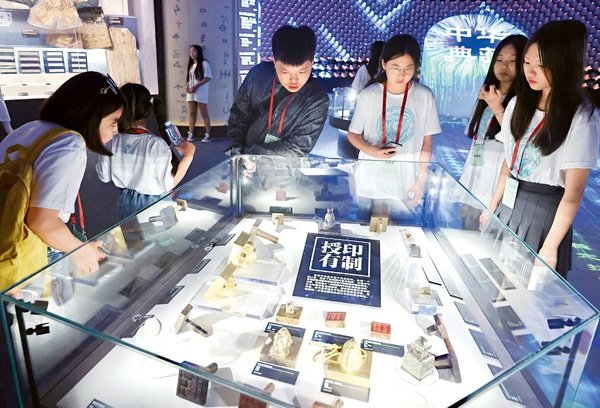 Docent Team Forges Strong Sense of Community for Chinese Nation