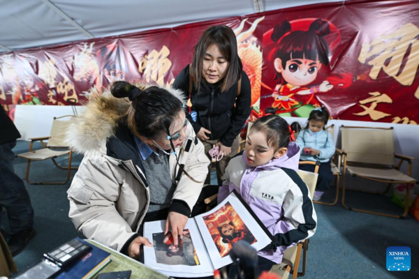 Cultural Week Event Held at Nezha Town in China's Tianjin