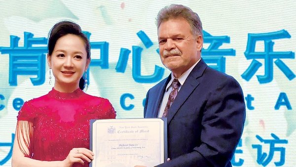 Chinese Folk Music Wows International Audiences Chinese Folk Music Wows International Audiences