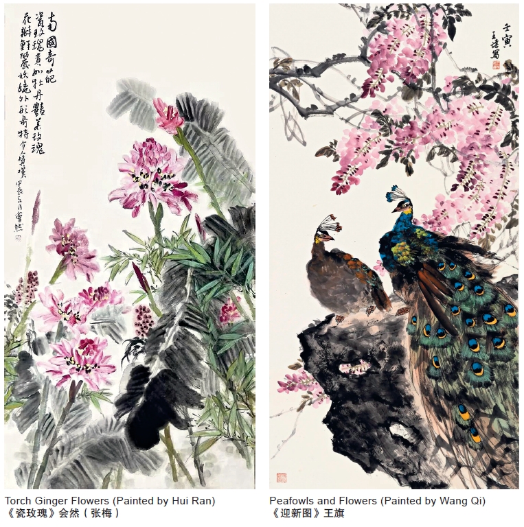 Arts Scene | Selected Works from Online Exhibition of Women Artists Arts Scene | Selected Works from Online Exhibition of Women Artists