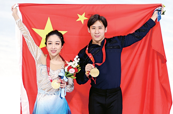 Dream Chasers | World Champion Figure Skater Begins New Journey Dream Chasers | World Champion Figure Skater Begins New Journey