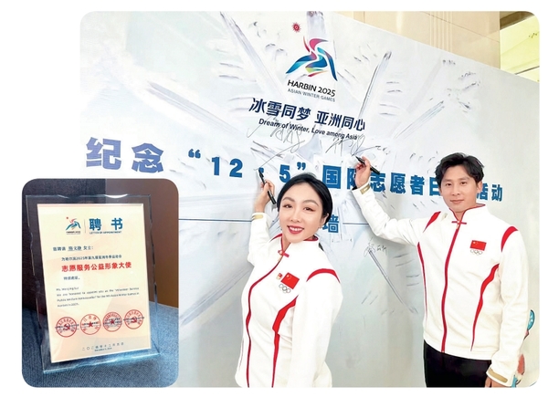 Dream Chasers | World Champion Figure Skater Begins New Journey Dream Chasers | World Champion Figure Skater Begins New Journey