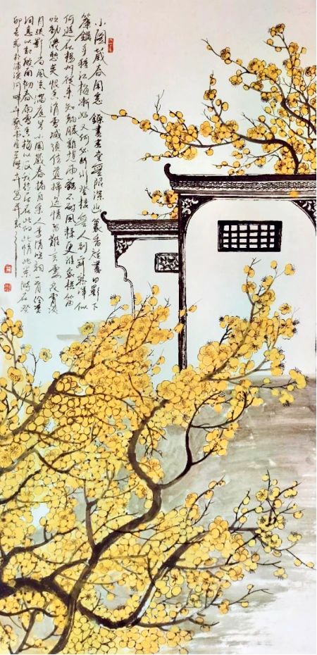 Arts Scene | Selected Works of Chinese Women Artists