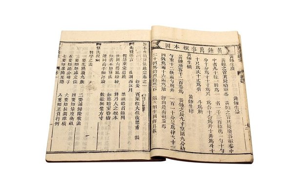 Cultural Heritage | Chinese Zhusuan Reveals Time-Honored Wisdom Through Abacus