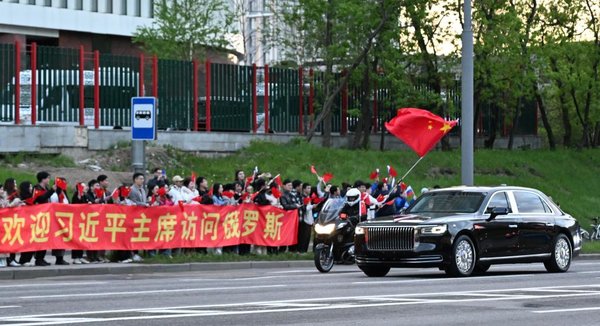 Xi Says China, Russia Find Right Path of State-to-State Interactions Between Neighboring Major Countries Xi Says China, Russia Find Right Path of State-to-State Interactions Between Neighboring Major Countries