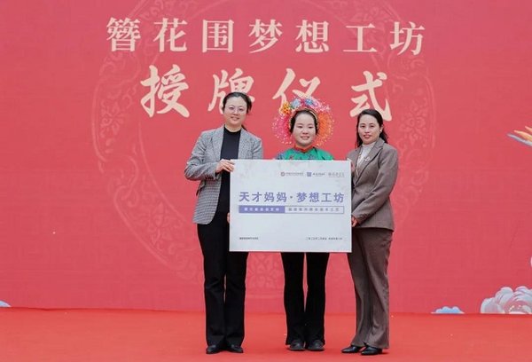 CWDF Launches Public Welfare Activities to Give Care to Needy Women in Quanzhou