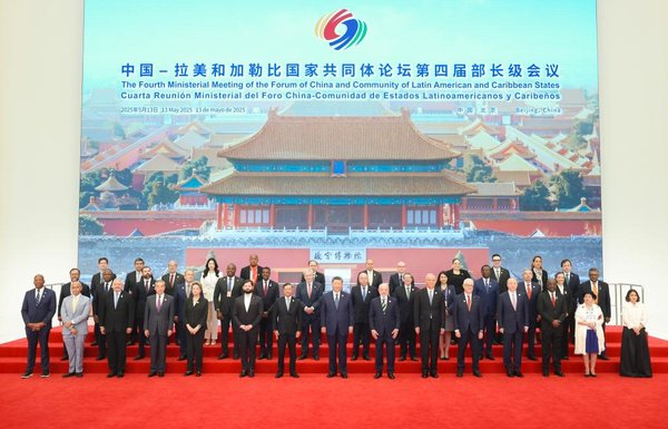 Xi Unveils Roadmap for Deepening Cooperation with LAC Countries Xi Unveils Roadmap for Deepening Cooperation with LAC Countries