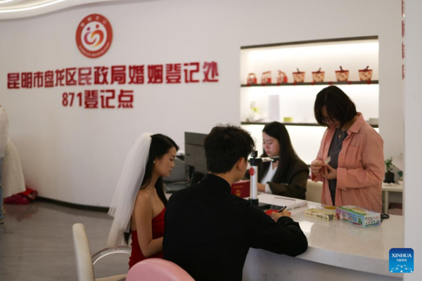 China's Hassle-Free Marriage Rule Fuels Travel, Consumption China's Hassle-Free Marriage Rule Fuels Travel, Consumption