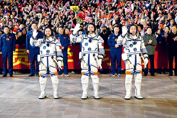 Wang Haoze: 'I Am Fortunate to Be an Astronaut' Wang Haoze: 'I Am Fortunate to Be an Astronaut'