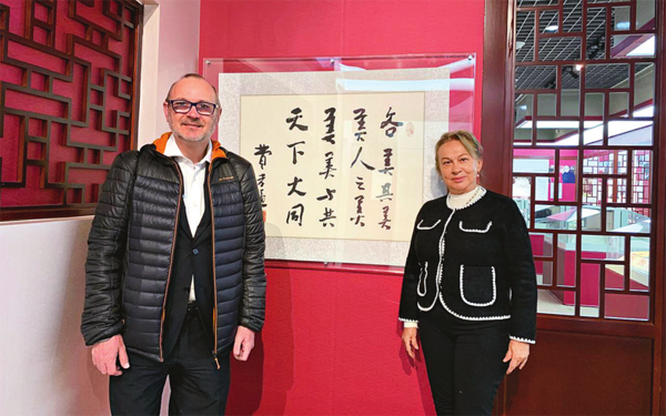 My China Story | Mexican Woman Has Decades-Long Bond with China My China Story | Mexican Woman Has Decades-Long Bond with China