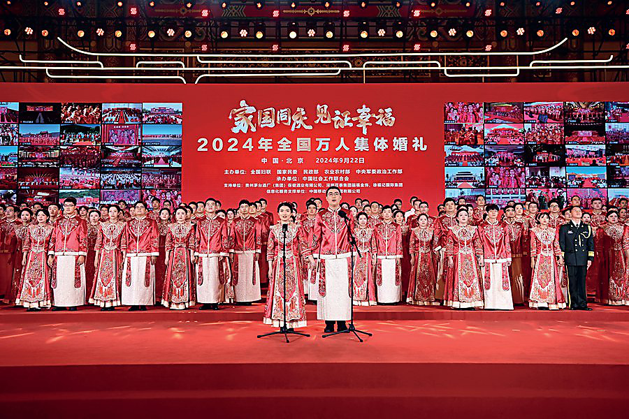 《全国万人集体婚礼》 杨睿  摄.jpg