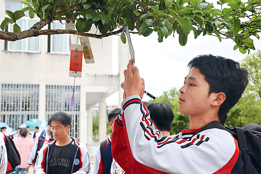 《高考加油》 高中组 摄影：李红锦_副本.jpg