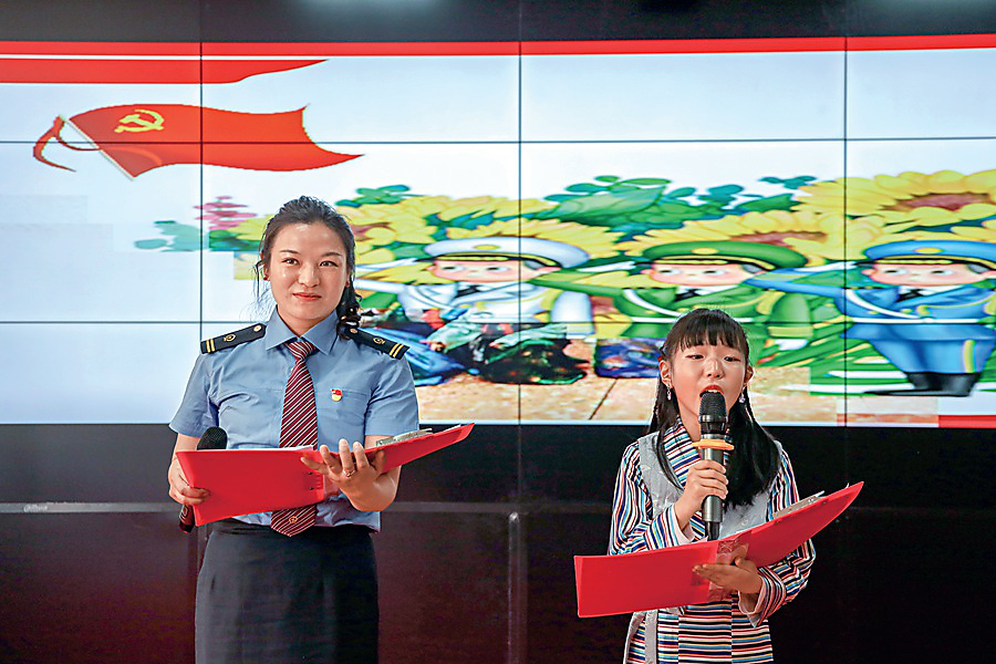 1. 《红色经典一起读》.jpg