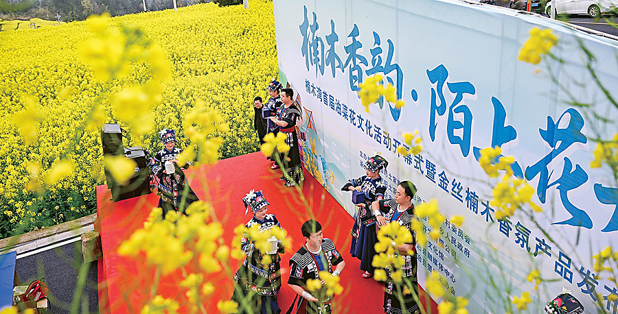 重庆酉阳VCG111629517668.jpg