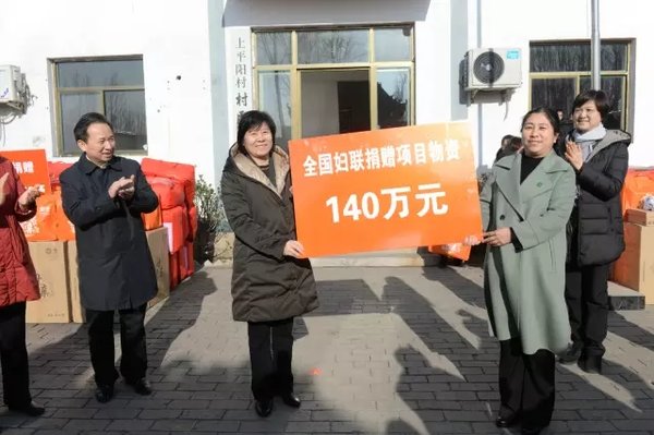 ACWF President Calls for Women's Role in Poverty Relief in N China Tour ACWF President Calls for Women's Role in Poverty Relief in N China Tour
